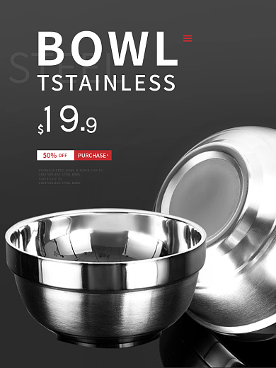 跨境电商厨房用品主图