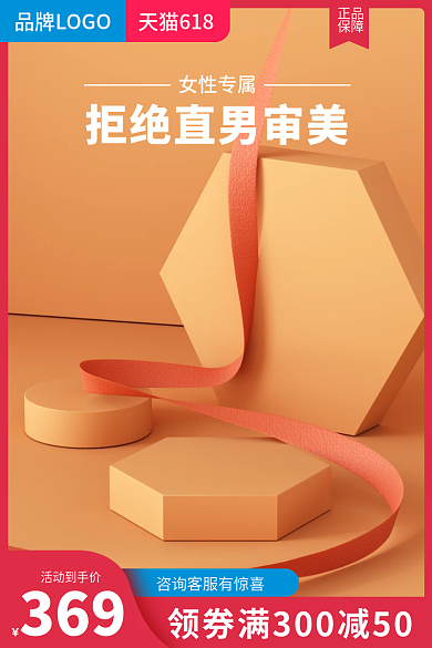 电商女性专属电动牙刷太阳伞晴雨伞防晒主图