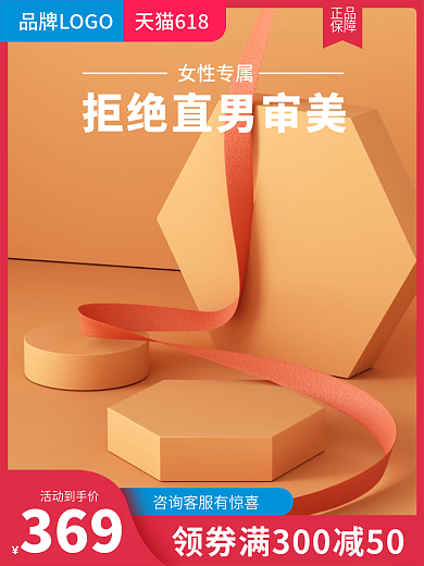 电商女性专属电动牙刷太阳伞晴雨伞防晒主图