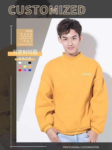 专业定制主图直通车