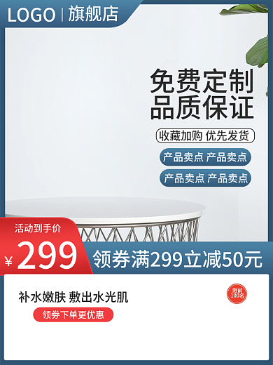 1688五金建材工具机械电器批发促销主图