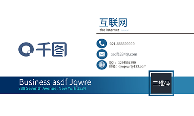 时尚商务名片设计模板设计