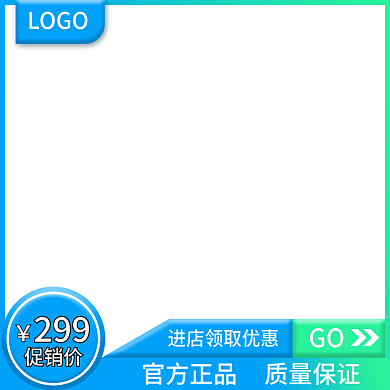 夏季服饰主图初夏新品小清男装直通车创意图