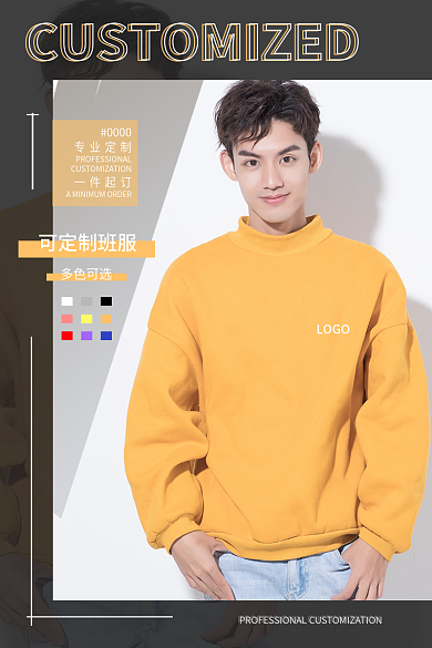 专业定制主图直通车