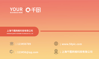 渐变名片商务简约