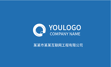 企业蓝色简约名片