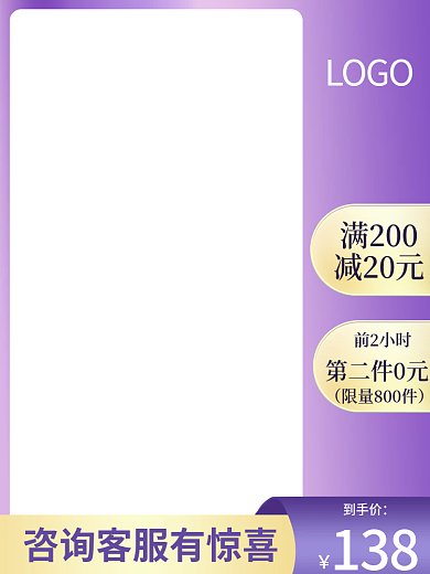 家电3C数码家用电器淘宝天猫产品主图车图