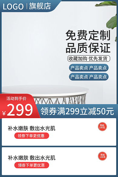 1688五金建材工具机械电器批发促销主图