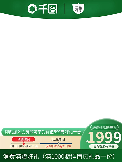 淘宝京东电商家用电器数码产品直通车主图