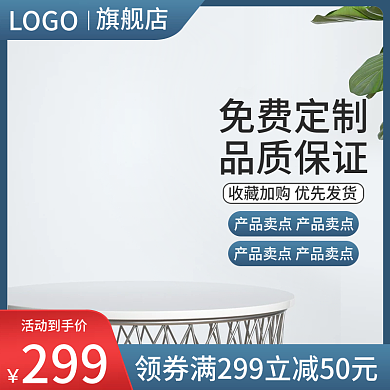 1688五金建材工具机械电器批发促销主图