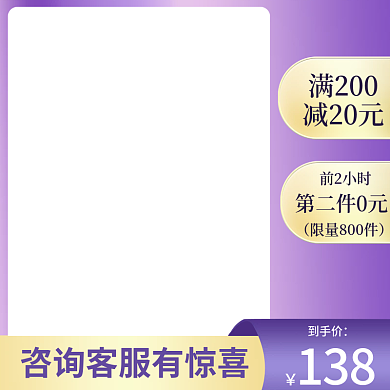 家电3C数码家用电器淘宝天猫产品主图车图