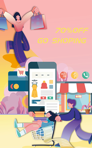 双11电商购物消费促销海报素材