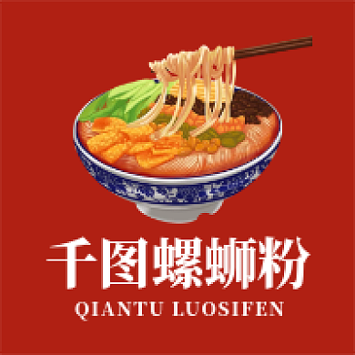 餐饮美食公众号封面广西柳州传统螺蛳粉次图