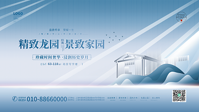 高级灰地产洋房品牌营销展板