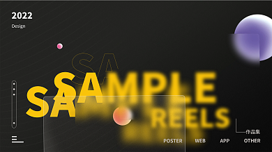 黑色简约玻璃质感作品集封面展板