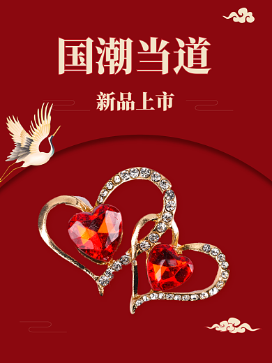 红色背景国潮珠宝主图