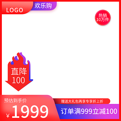 紫彩美妆护肤常用主图