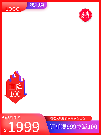 紫彩美妆护肤常用主图