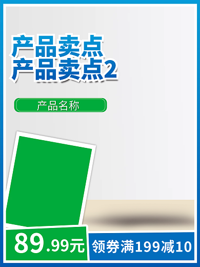 宠物保健钙片用品可爱电商淘宝主图直通车图