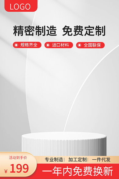 1688厂家直销五金配件零件批发红色主图