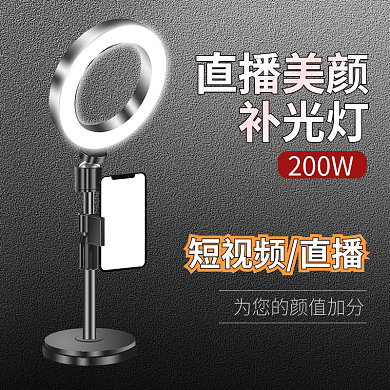 3C数码补光灯主图模板