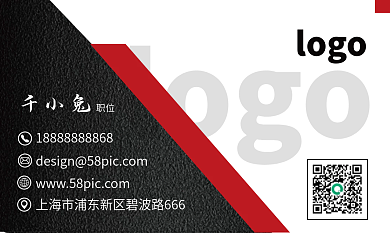 简洁黑色磨砂底纹名片模板1
