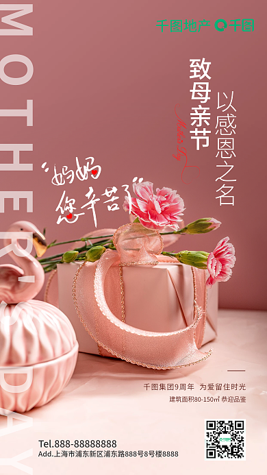 摄影网母亲节 母亲微推