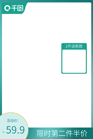 家电3C数码家用电器淘宝天猫产品主图车图