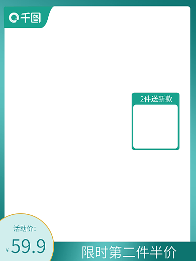 家电3C数码家用电器淘宝天猫产品主图车图
