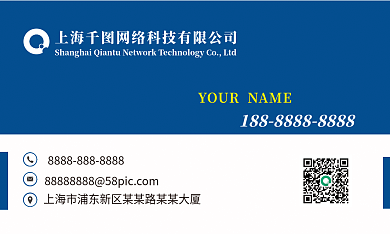 原创网络科技高档名片