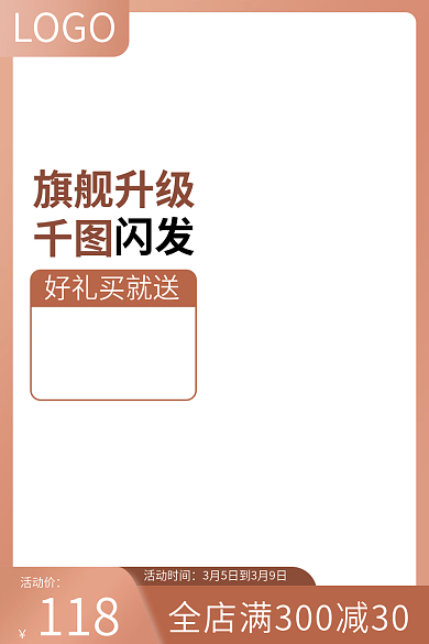 母婴用品儿童玩具童装产品创意车图