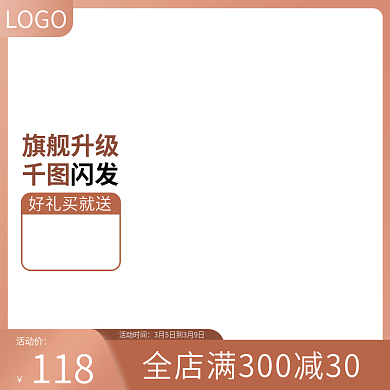 母婴用品儿童玩具童装产品创意车图