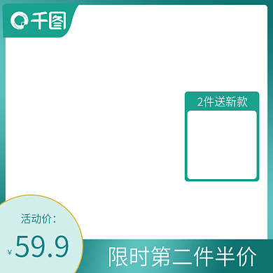 家电3C数码家用电器淘宝天猫产品主图车图