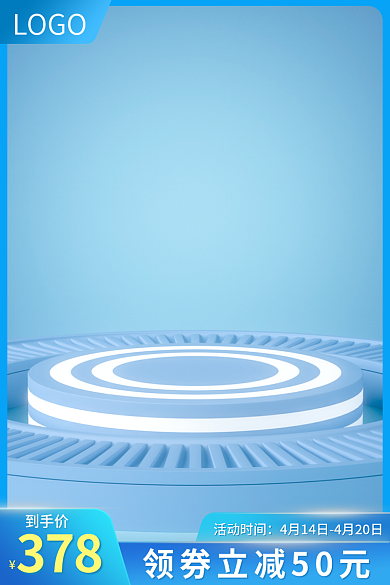 冰箱主图淘宝电商天猫日用家电商促销直通车