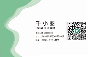 商务横版简约名片