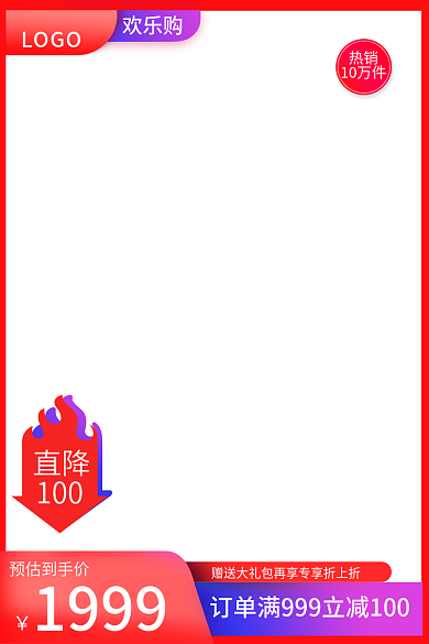 紫彩美妆护肤常用主图