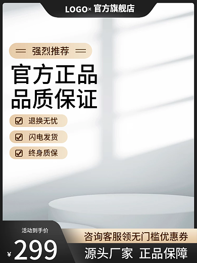 电商黑色五金建材机械工业汽车用品淘宝主图