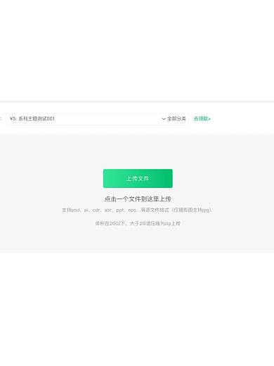 系列主题测试001