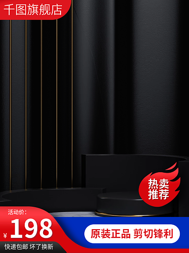 简约五金工具用品水口钳钢丝钳主图直通车