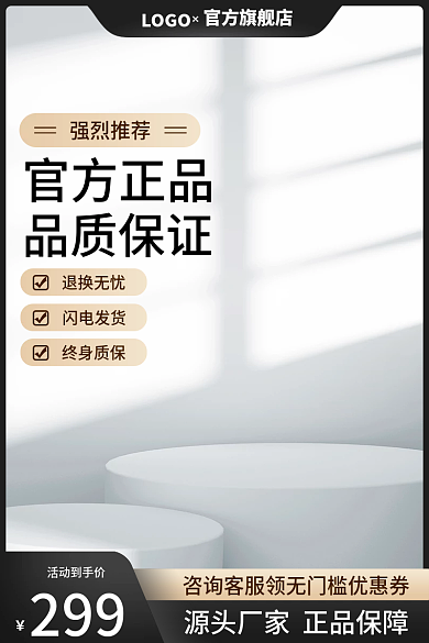 电商黑色五金建材机械工业汽车用品淘宝主图