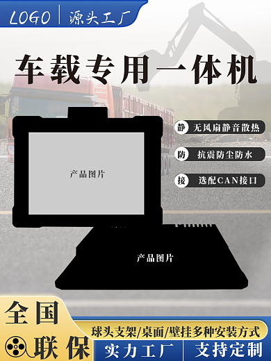 数码科技工业五金促销直通车通用主图模板