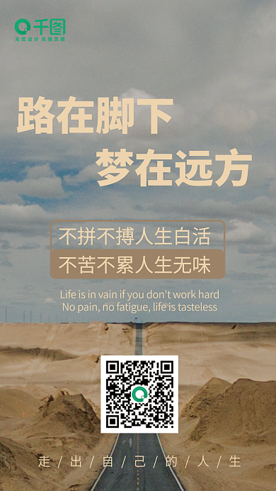 矢量简约商业海报