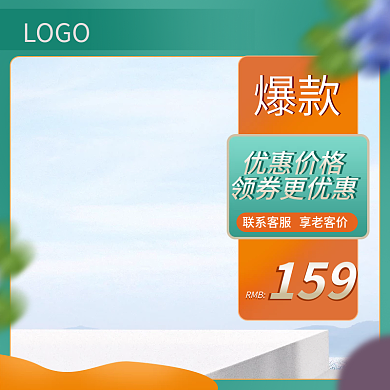 主图直通车产品上新