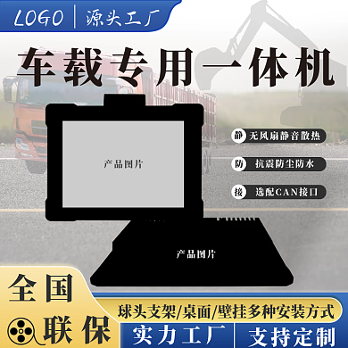 数码科技工业五金促销直通车通用主图模板