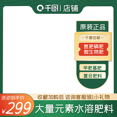 绿植植物盆栽营养土土壤发酵剂菌剂肥料主图