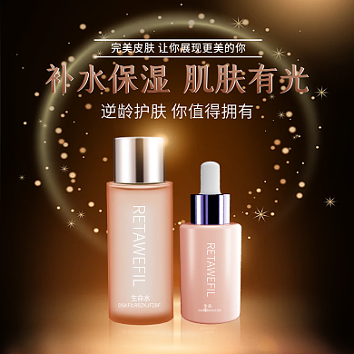 创意背景产品美妆主图