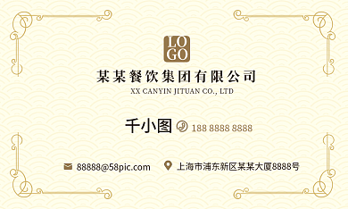 商务企业复古边框纹理名片