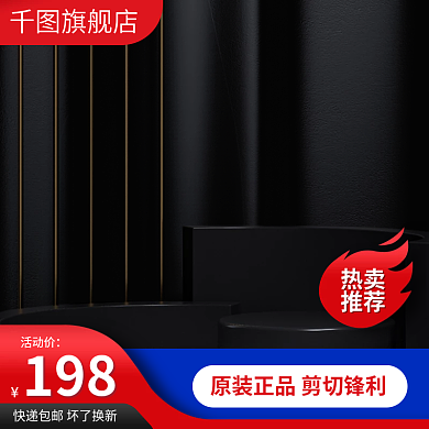 简约五金工具用品水口钳钢丝钳主图直通车