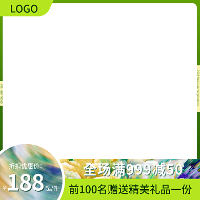 服装鞋业直通车展位活动促销主图框