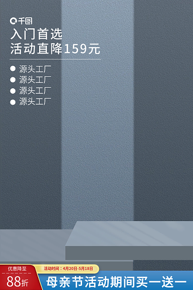 深色立体五金建材电动工具卫浴配件机械主图